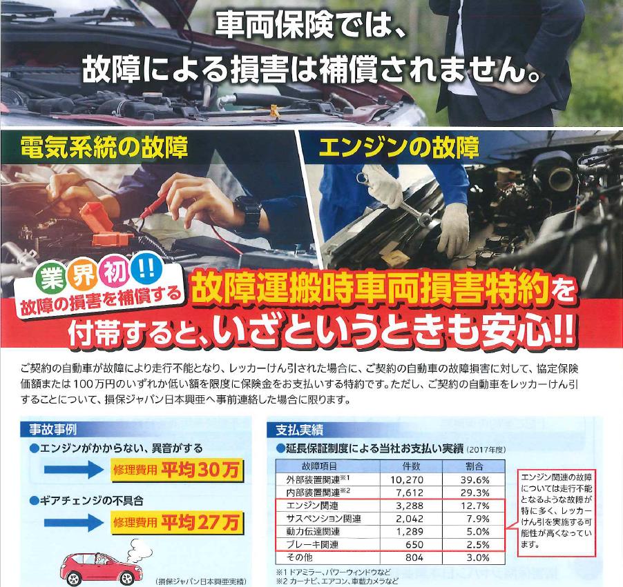 2ブログ画像上松.png