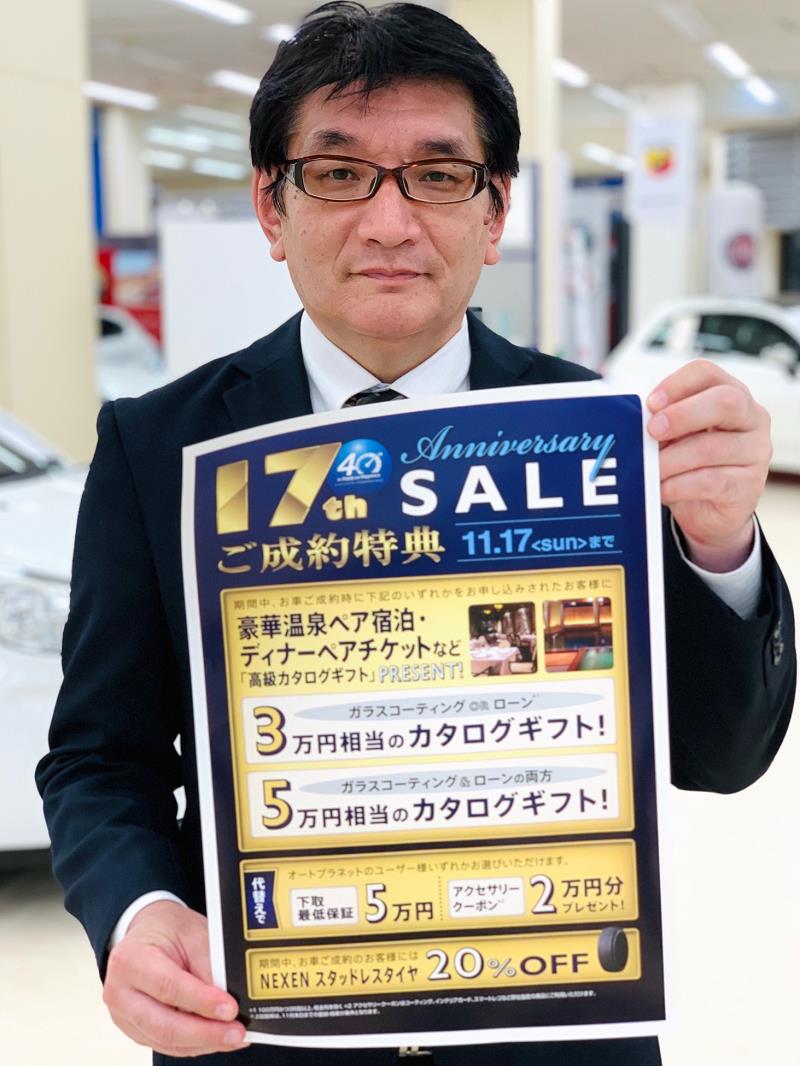 たけもっち.png