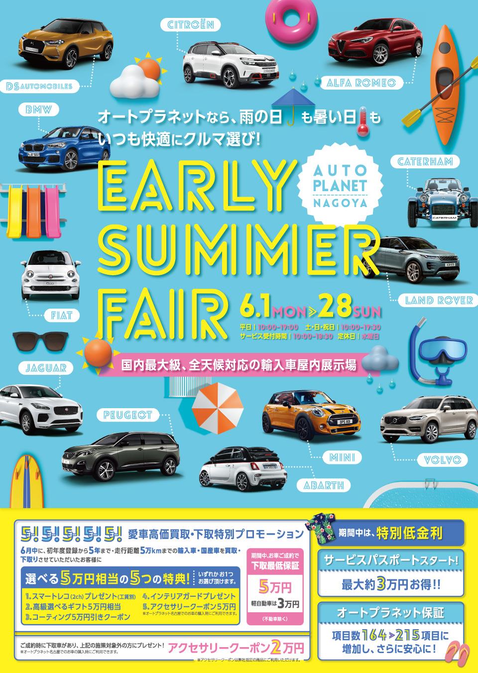 APポスター6月2.jpg