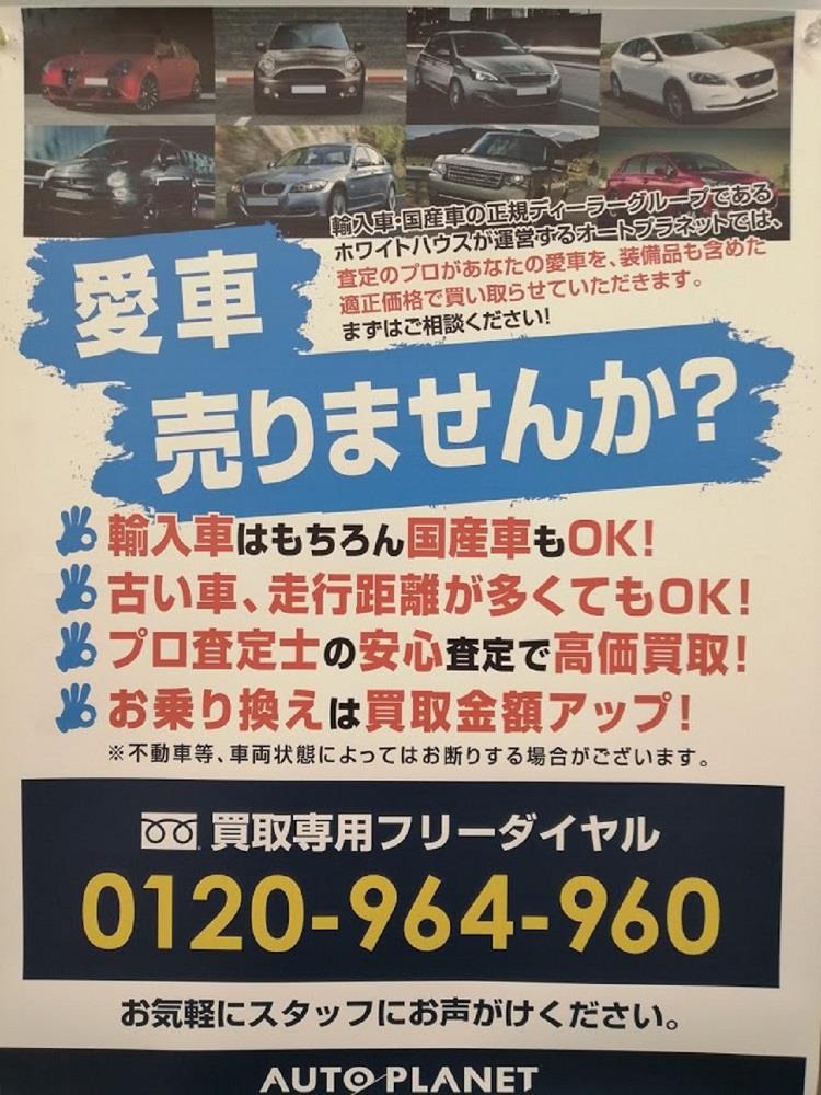 買取３.jpg