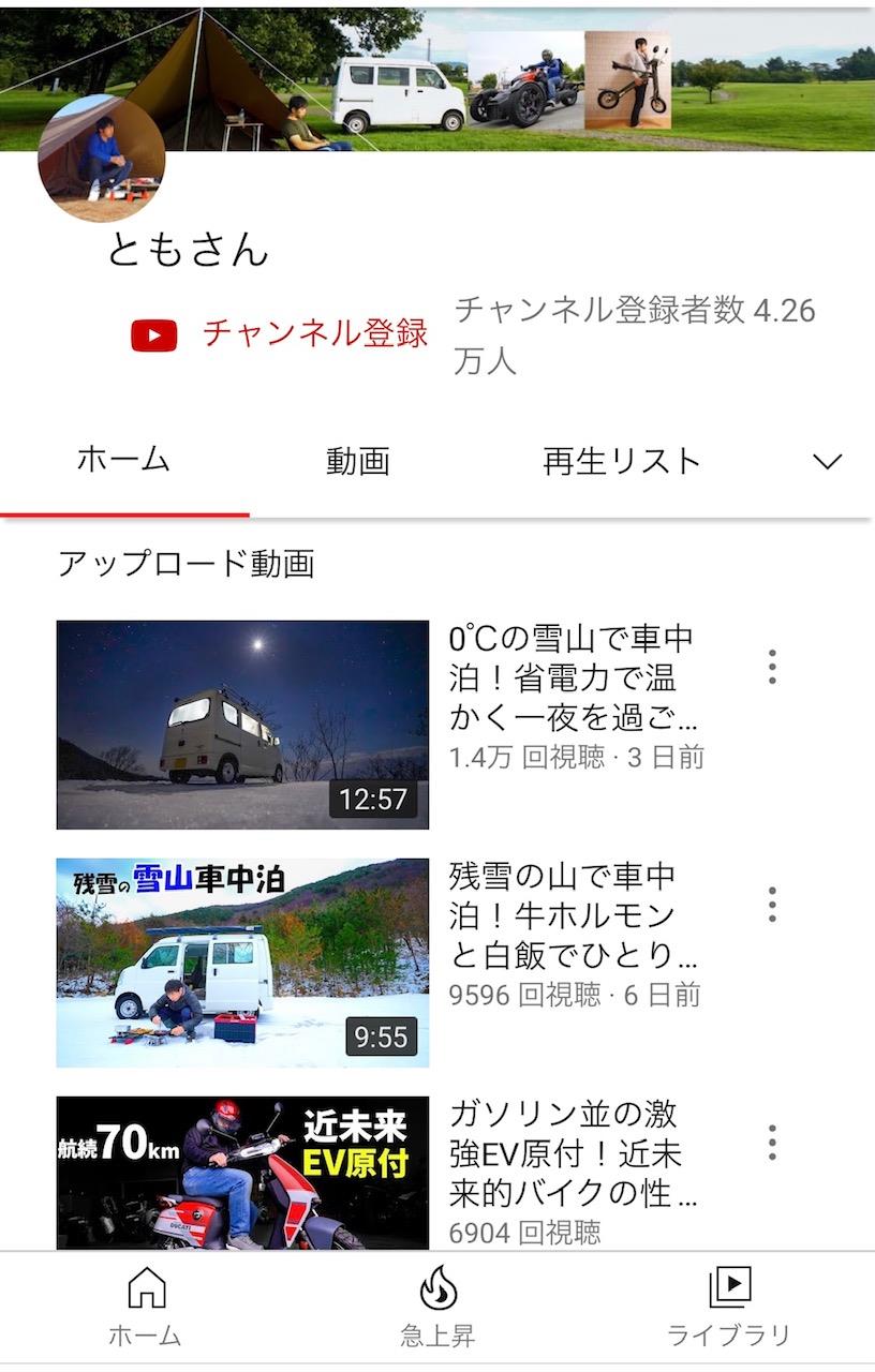 ともさん2.jpg