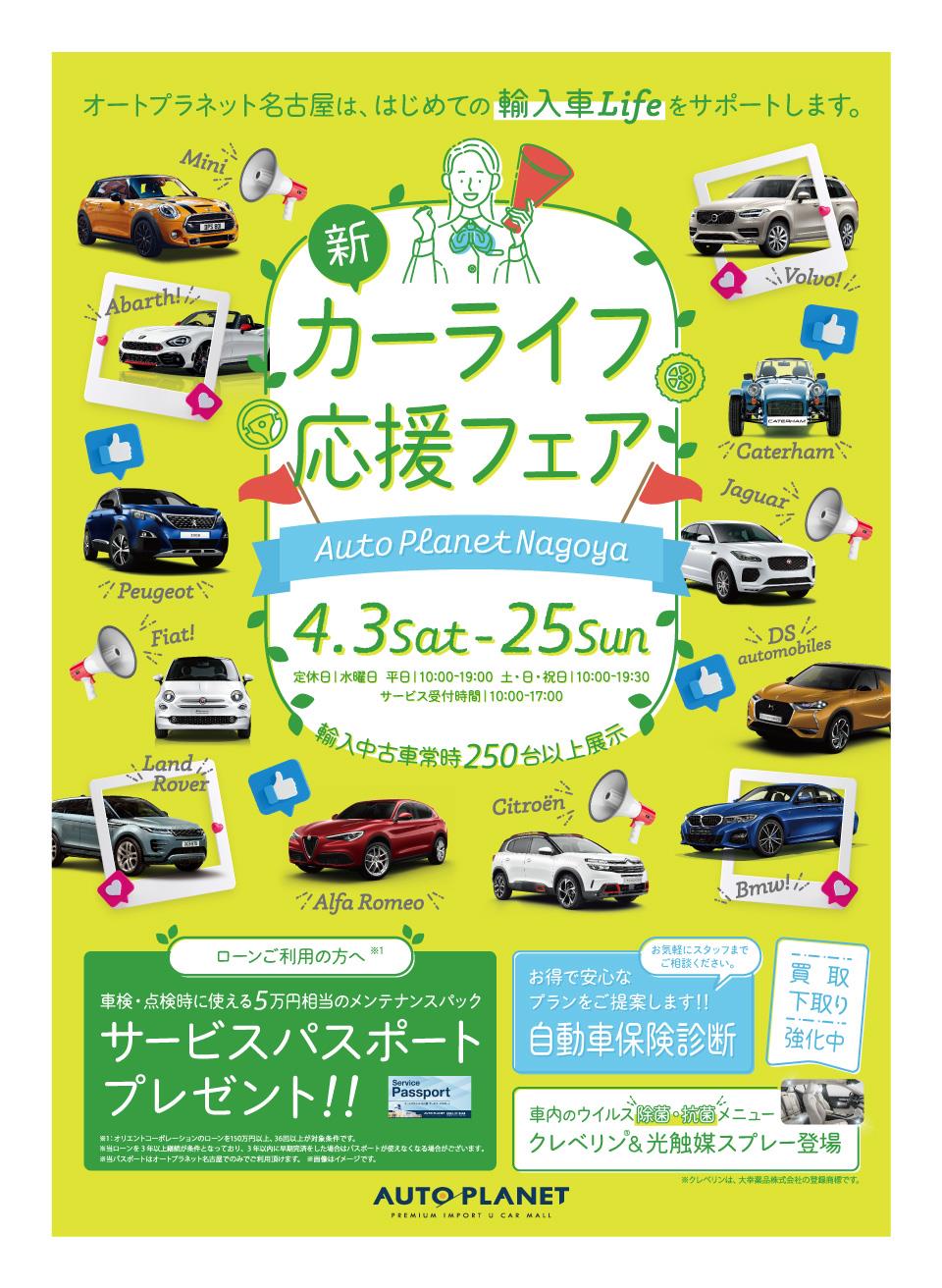 ポスターイメージ960px.jpg