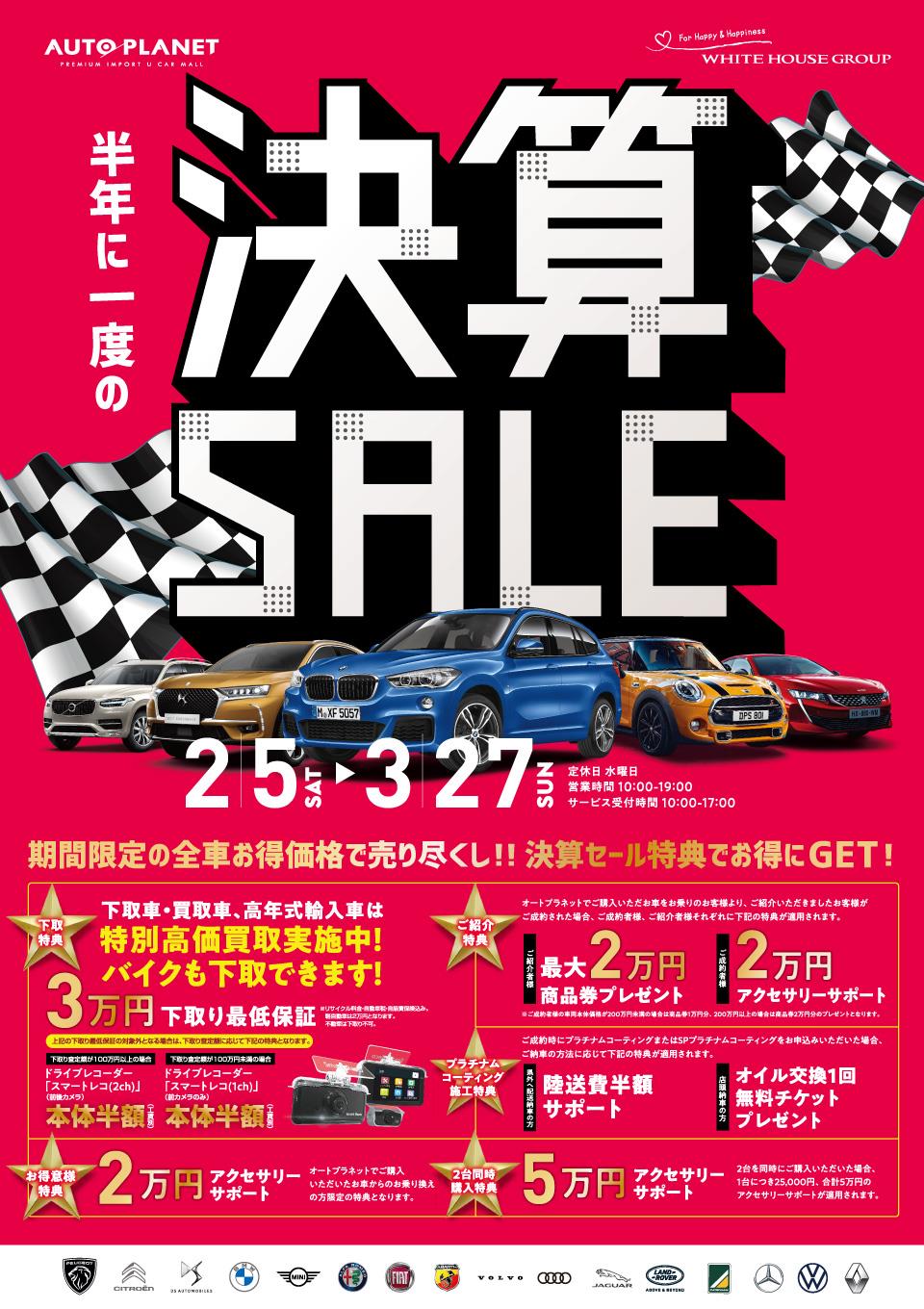 AP2月ポスター (1).jpg