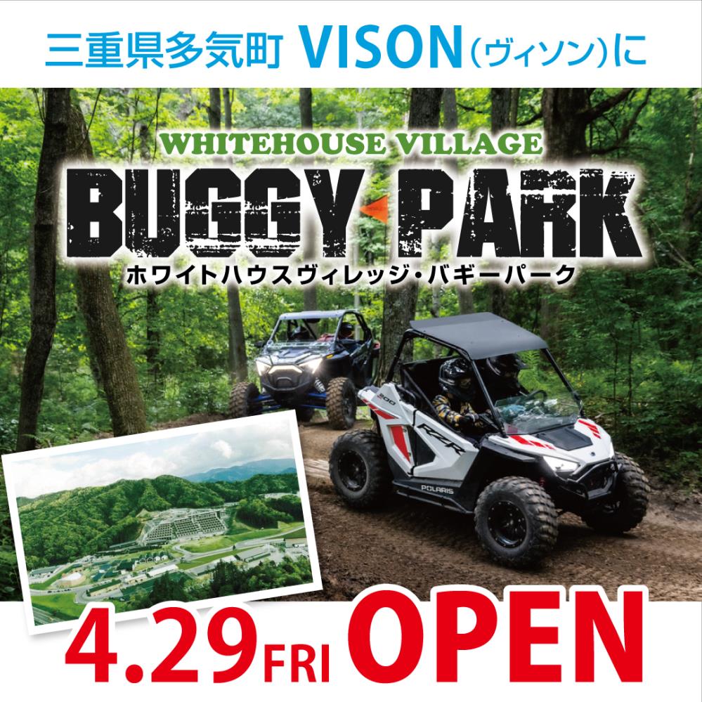 VISON_OPEN_1080X1080_Re.jpg