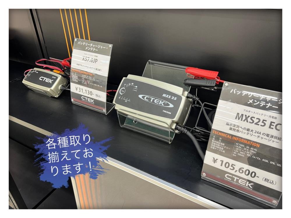 CTEC②.jpg
