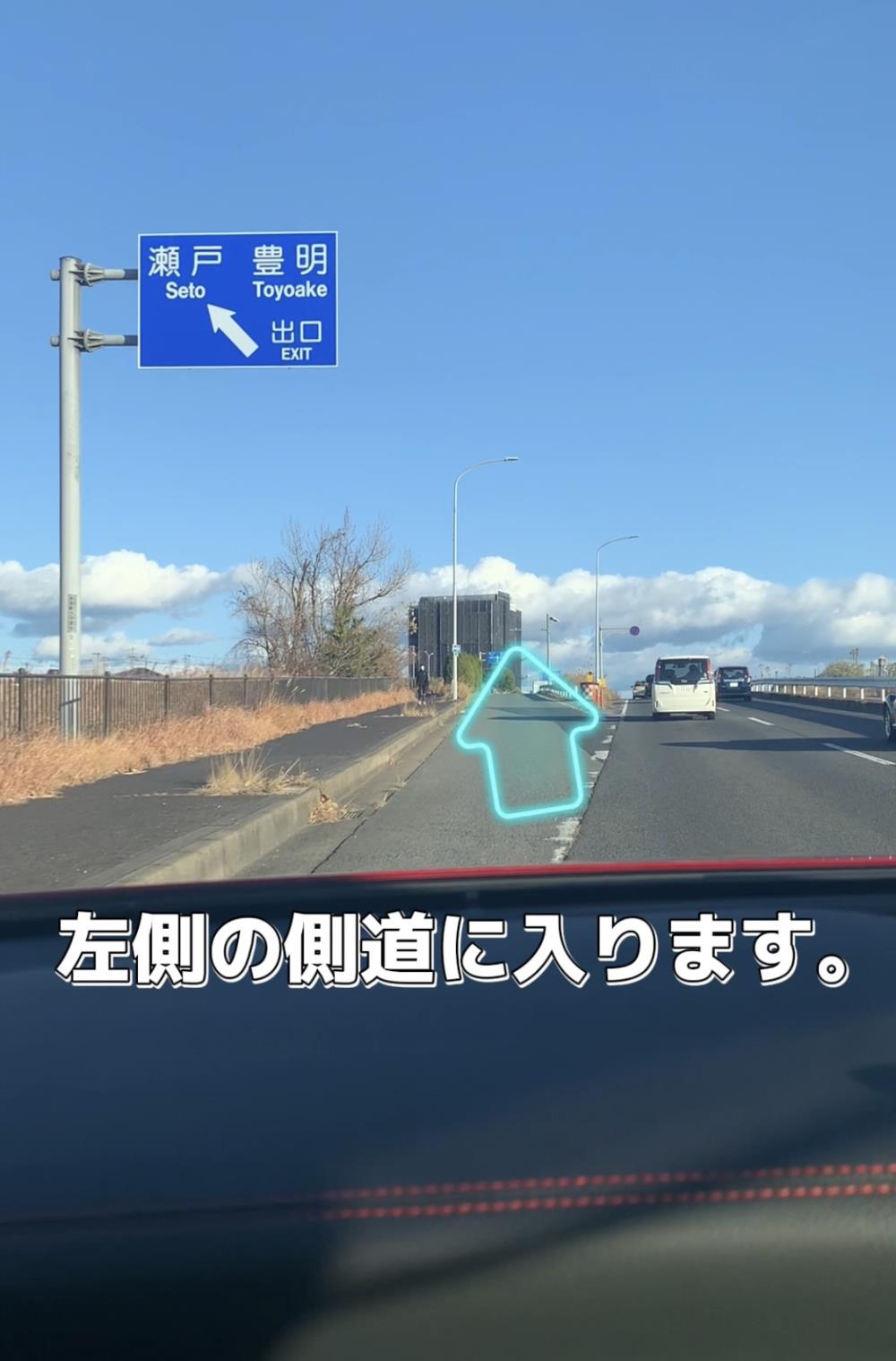 AP道のり④.jpg