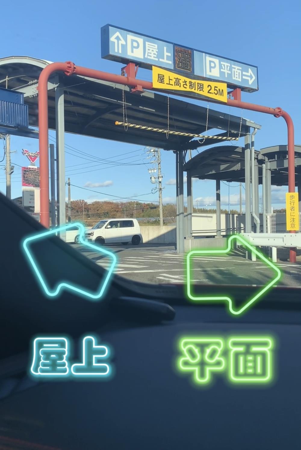 AP道のり⑧.jpg