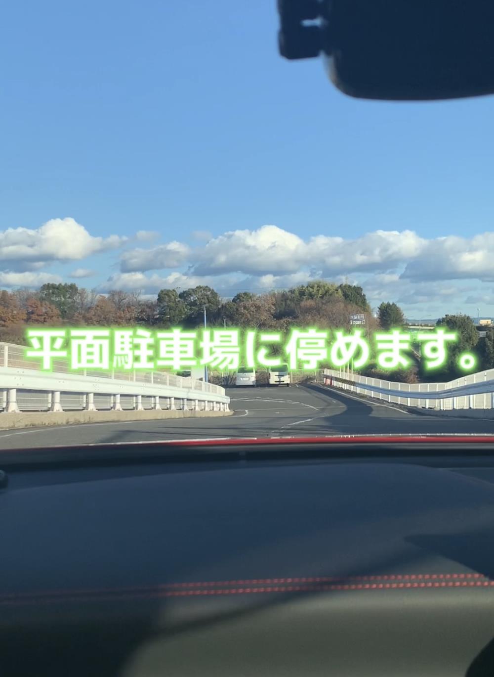 AP道のり⑨.jpg