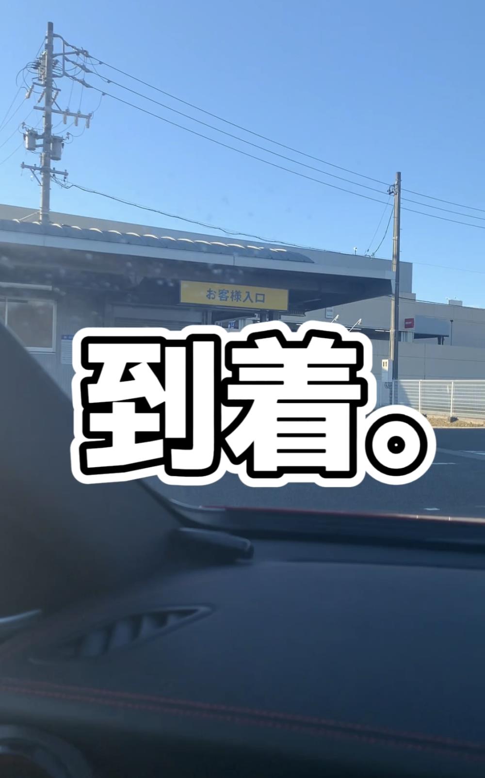 AP道のり⑩.png