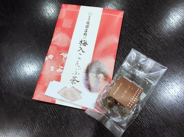 あめたち.jpg