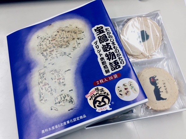 せんべい.jpg