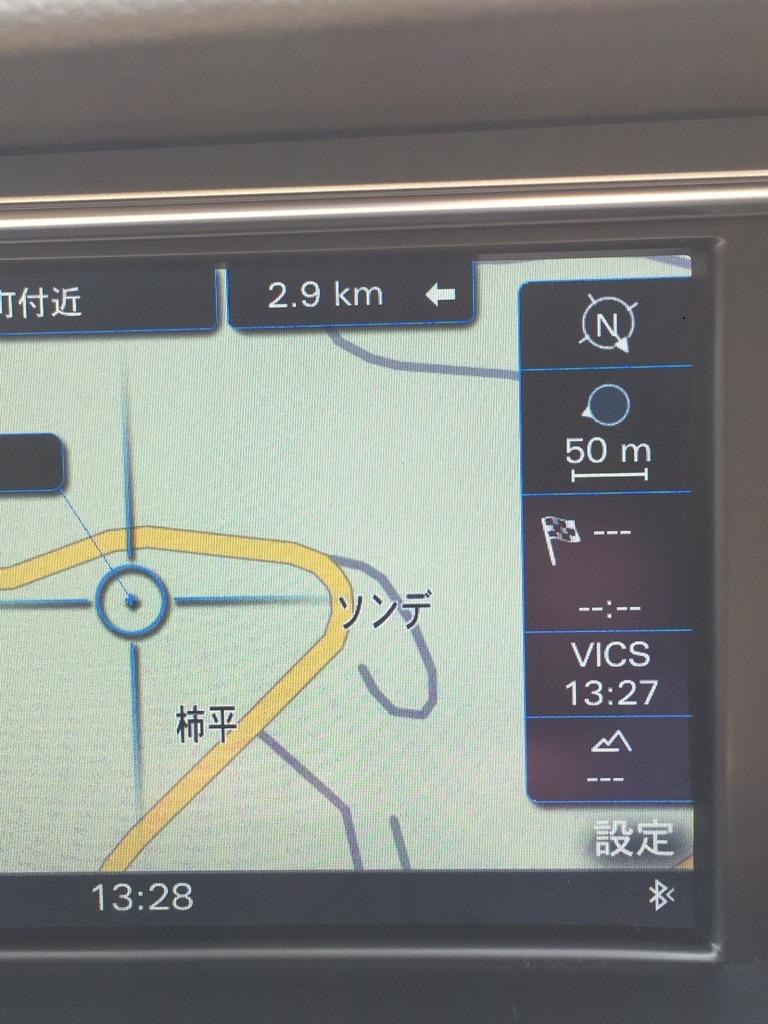 なり2.jpg