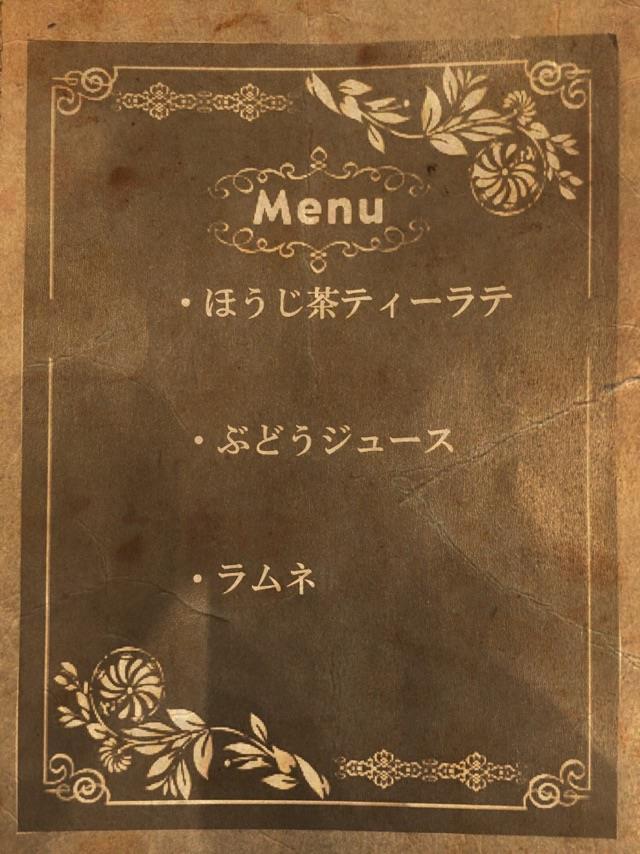 メニュー.jpg