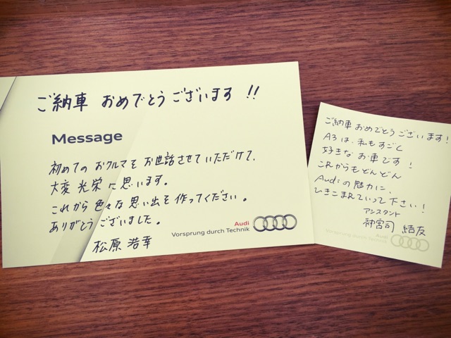 加藤様文.jpg