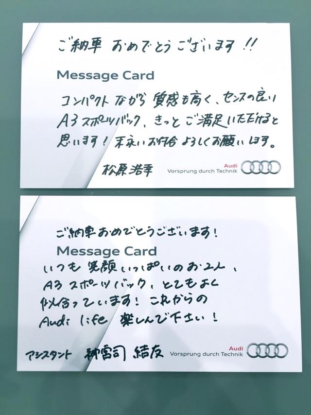 安長様手紙.jpg