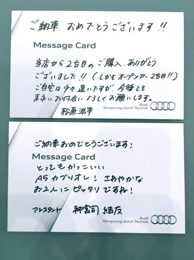小川様手紙.jpg