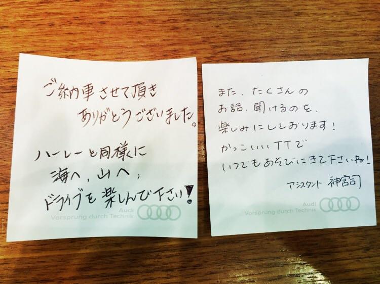 木村様メッセージ.jpg