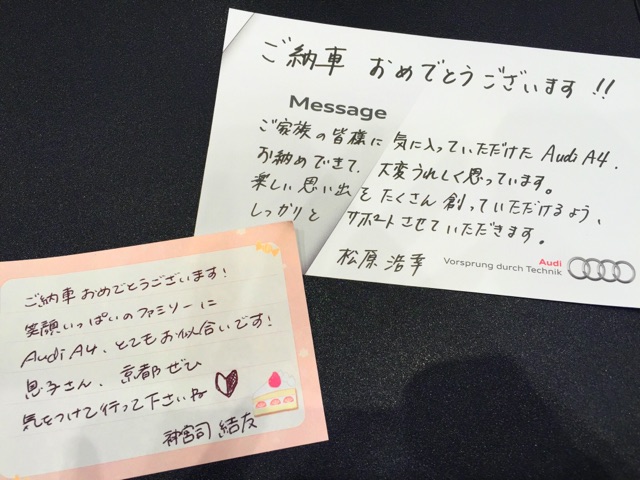 森様メッセージ.jpg