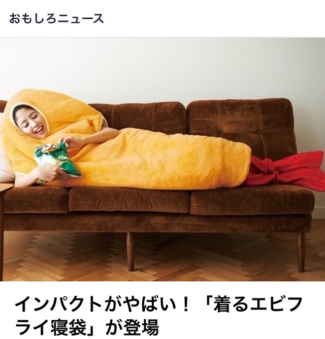 欲しい.jpg