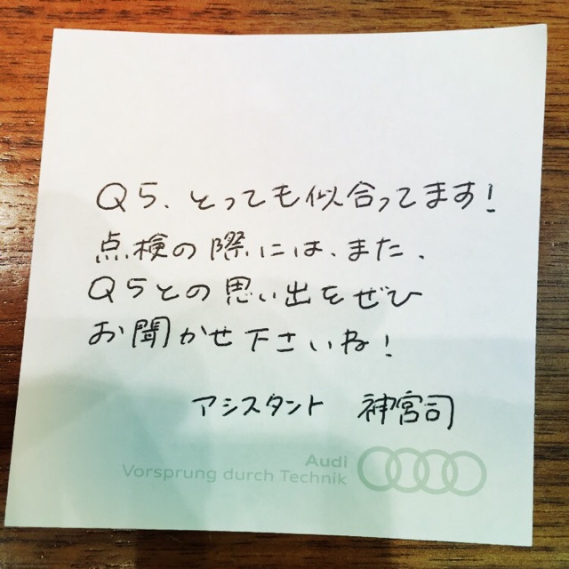 神宮司.jpg