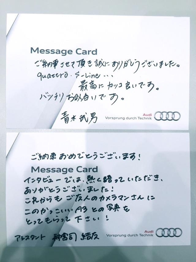 福本様.jpg