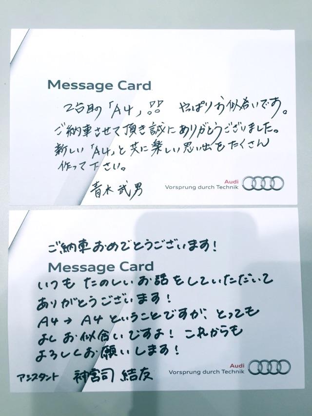 荒川様.jpg