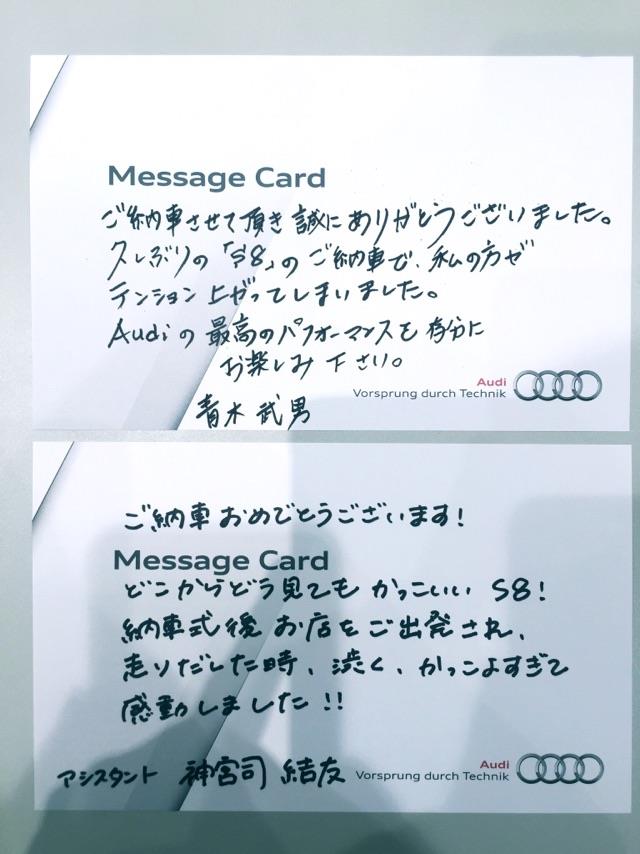 高村様.jpg