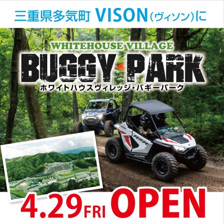 VISON_OPEN_1080X1080_Re.jpg