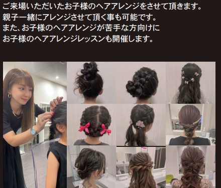 イベント告知.jpg