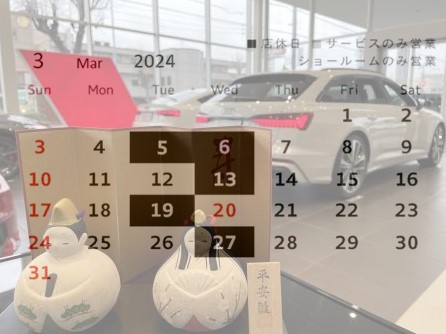 2024.03SNS用.jpg