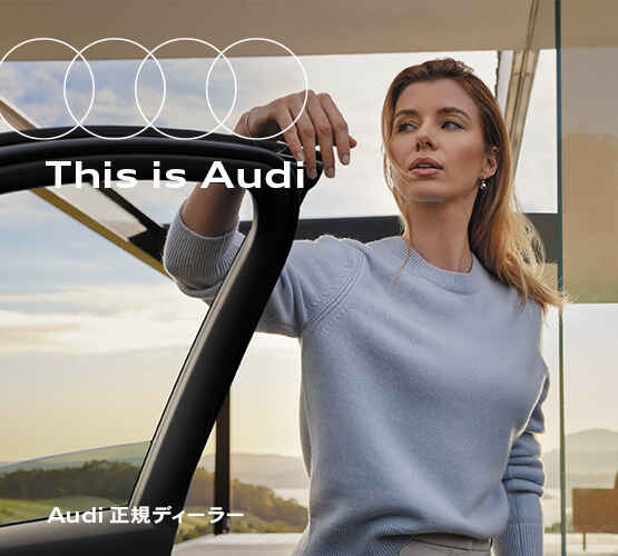 LINEtemplate_This-is-Audi_555×500_A.jpg