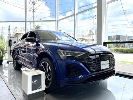 Q8eウルトラブル展示車.jpg