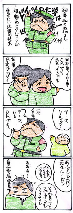 かーくる飲み4.jpg