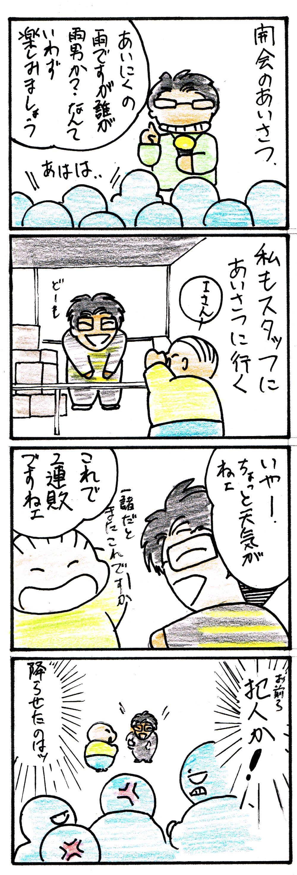 みらふぃおーり2.jpg