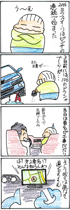 みらふぃ1.jpg