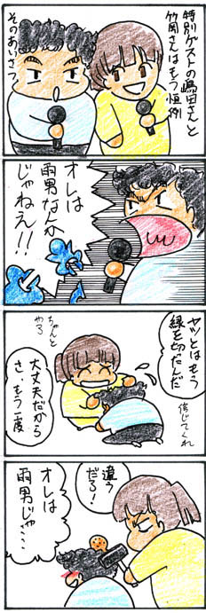 みらふぃ4.jpg