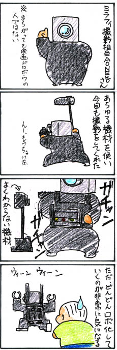 みらふぃ5.jpg