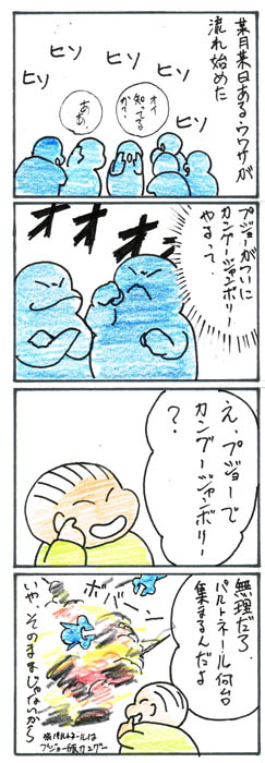 らいおんみーて1.jpg
