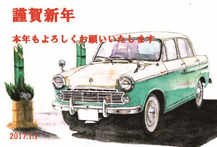 年賀2017-3.jpg