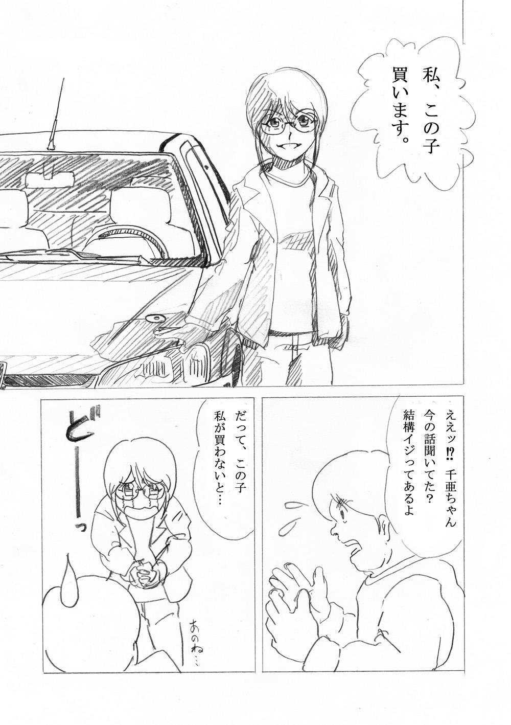 本紙10.jpg