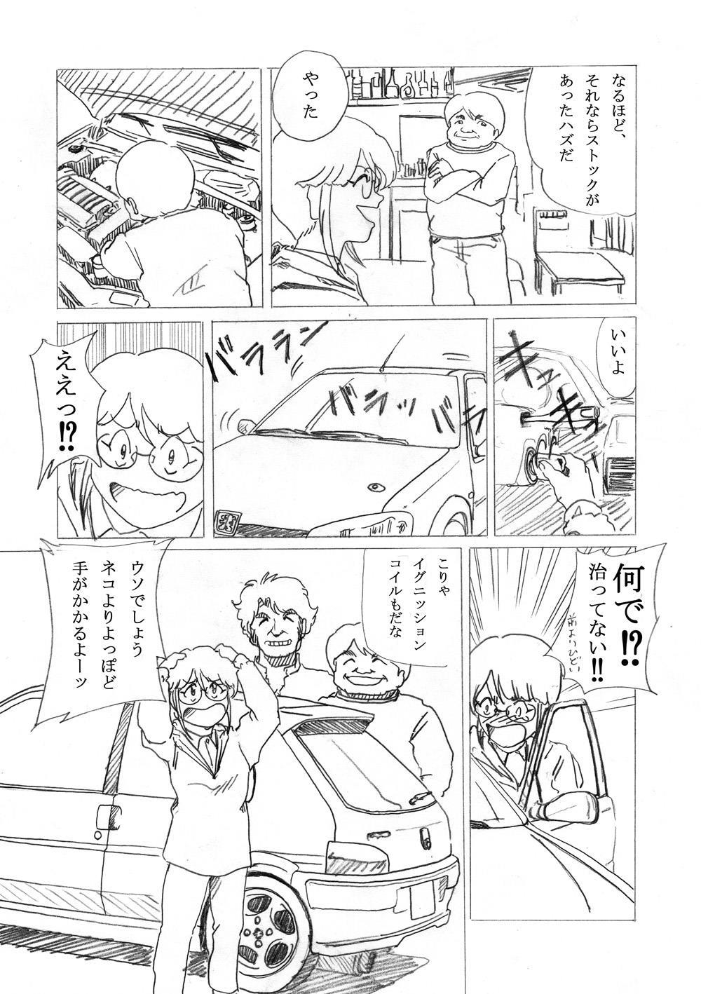 本紙13.jpg
