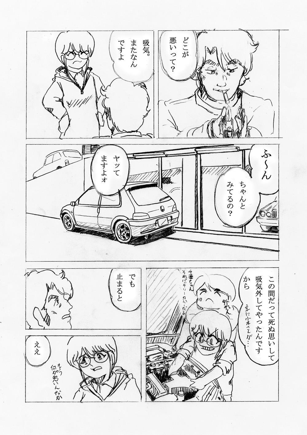 本紙4.jpg
