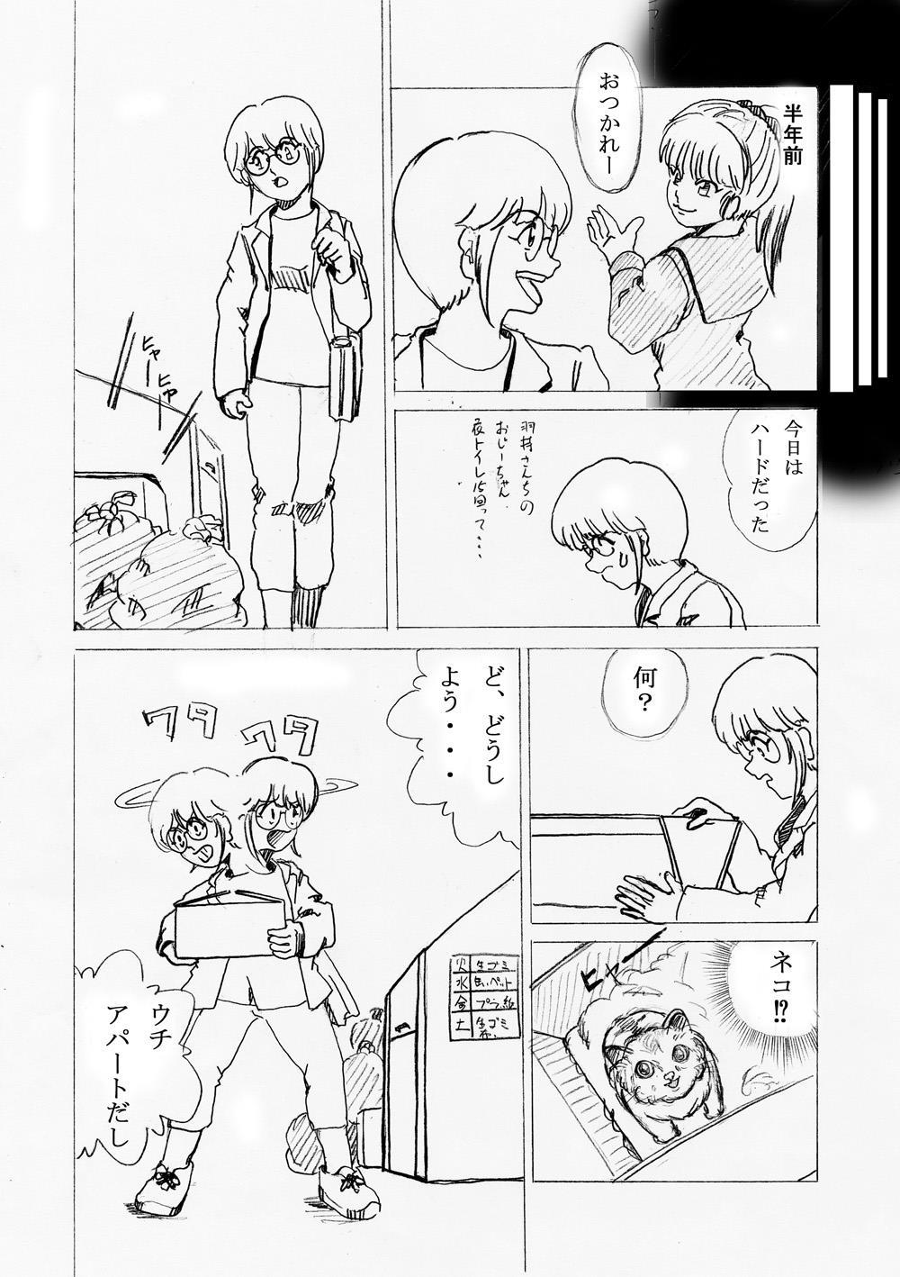本紙5.jpg