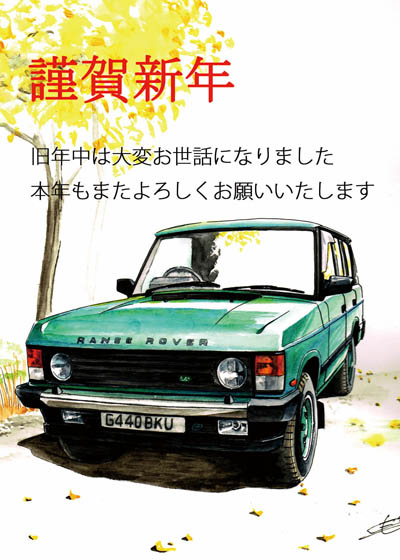 2016年賀状-web2.jpg
