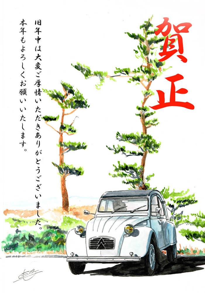 2cv-6-4.jpg