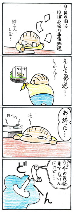 CGいべんと3.jpg