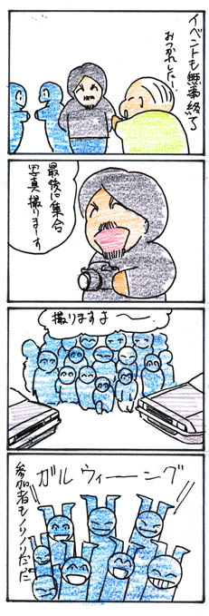 anyca3.jpg