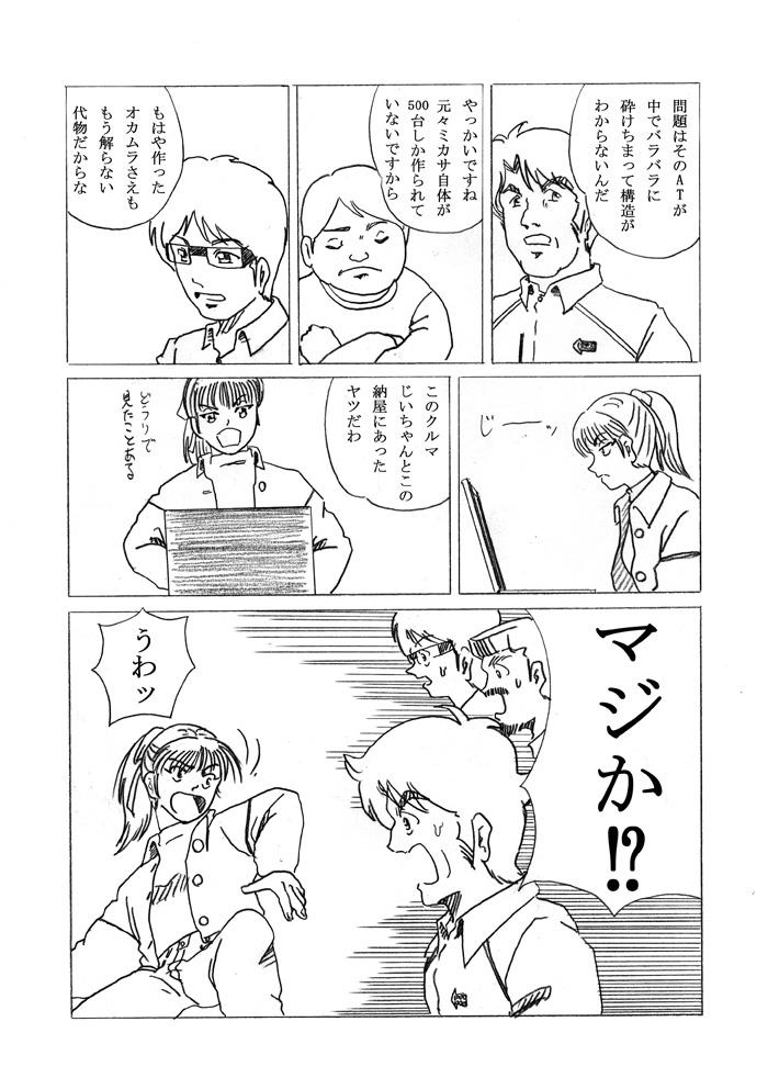 peji10完成3.jpg