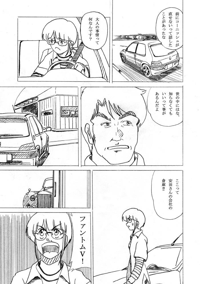 peji15完成.jpg