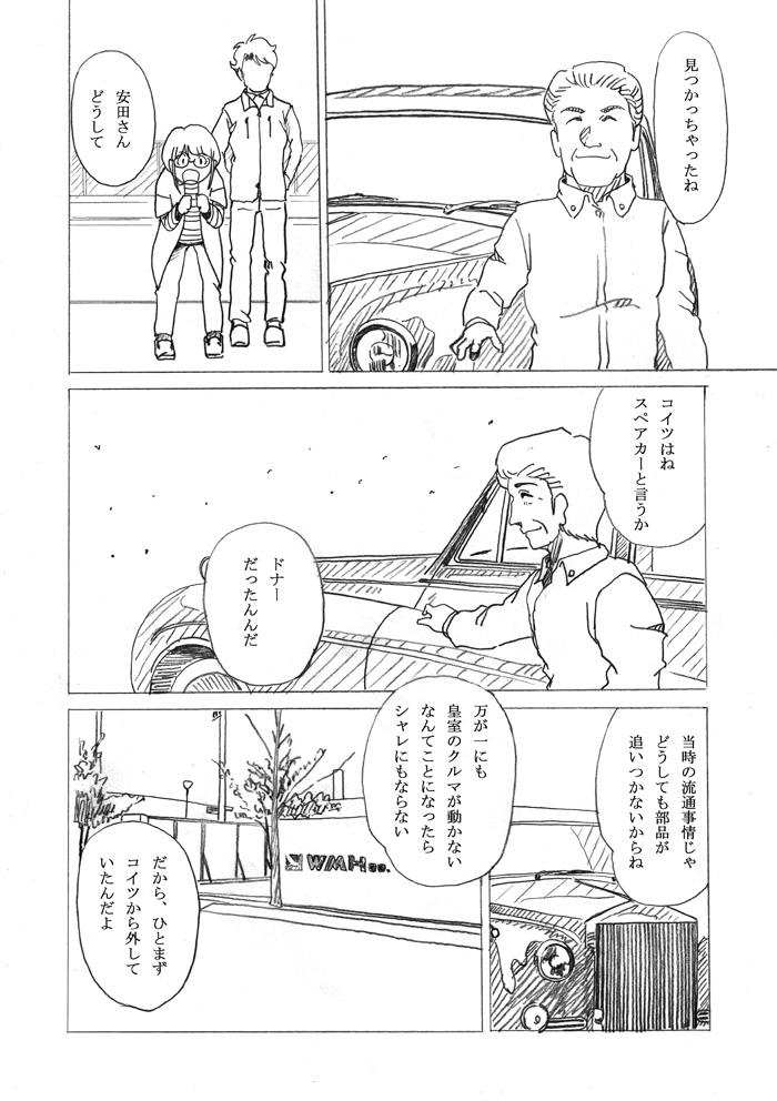 peji16完成.jpg